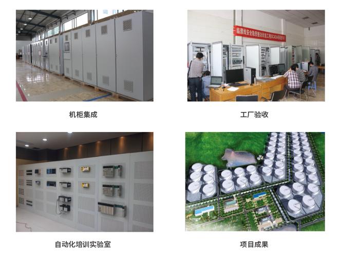 自控系统集成与信息系统集成服务的融合之道