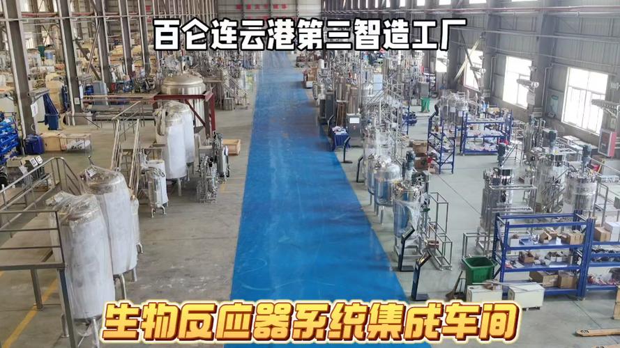 匠心铸魂，智造未来——百仑连云港第三智造工厂发酵罐系统集成车间五月周末加班纪实