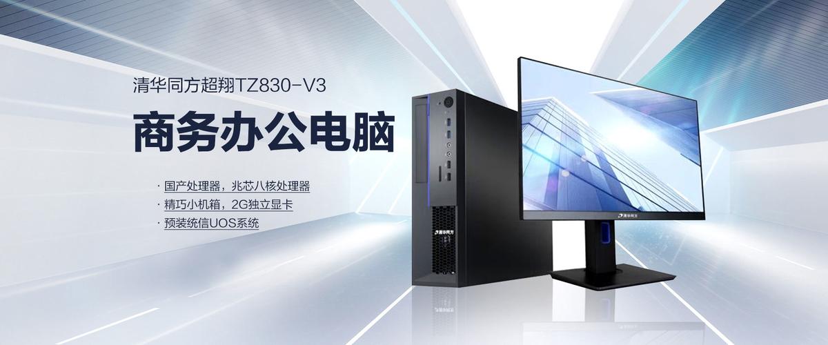 黑龙江安可信息安全技术 引领信息系统集成服务的新标杆